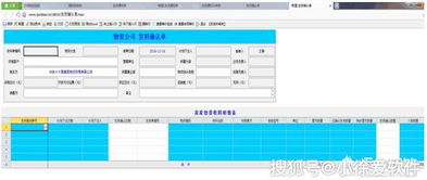 告別紛雜,用一個軟件管理公司 讓oa erp crm數據完全同步 代碼