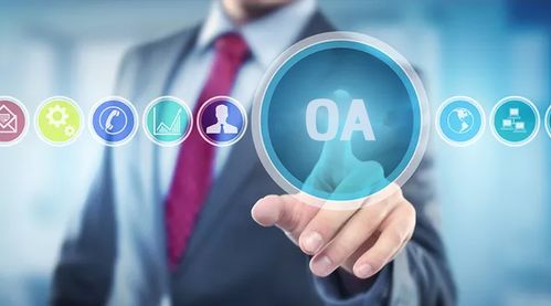 定制開發(fā)oa系統(tǒng)成本費(fèi)用