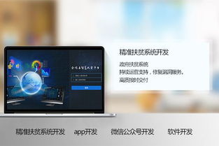 長沙醫療app定制開發公司哪家好及哪家最專業