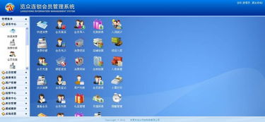 東莞樟木頭會(huì)員系統(tǒng) 東莞會(huì)員管理專家