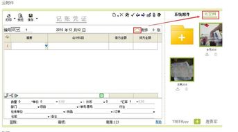 4fang財(cái)務(wù)軟件版本價(jià)格及ERP定制開發(fā)解析
